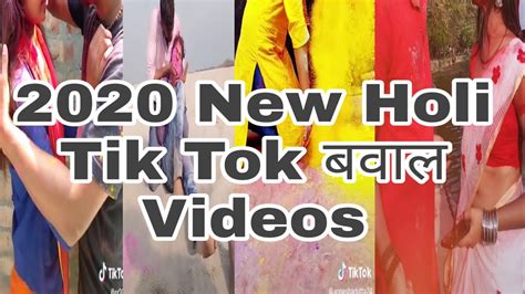 Holi Tik Tok Videos 2020 Balam Pichkaari Jo Tune Mujhe Maari Youtube