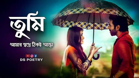 Bangla Sad Story Bangla Heart Touching Love Storybangla Sad Love