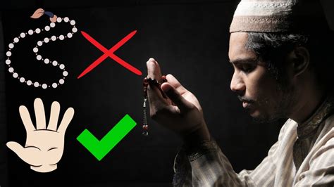 Astuce Pour Faire Dhikr Avec Les Mains Sans Tasbih YouTube