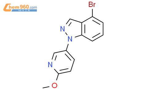 1207478 79 2 1H Indazole 4 bromo 1 6 methoxy 3 pyridinyl 化学式结构式分子式