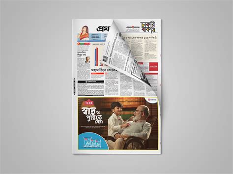 Newspaper AD Design on Behance