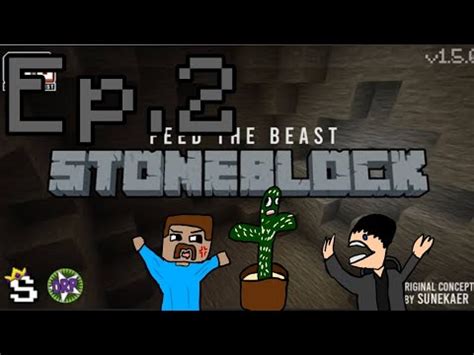 StoneBlock EP 2 Fight YouTube