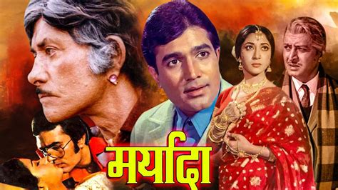 Maryada Romantic Hindi Movie Rajesh Khanna Raajkumar Mala