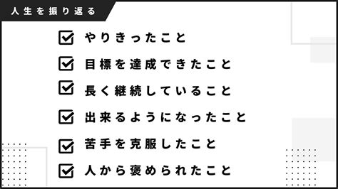 「自分嫌い・内気・内向型」が自分の強みを見つけて仕事にどう活かすかが見つかる方法！！ さっぴーんブログ