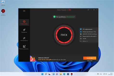 Iobit Driver Booster Windows