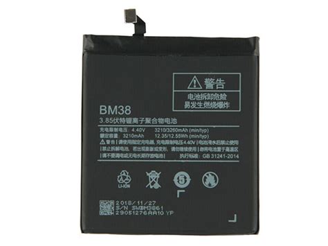 Xiaomi BN5H Replacement Battery | Shop-battery.com