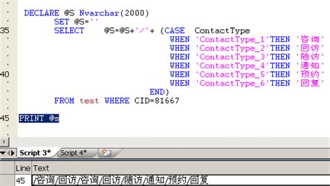 Sql Server For Xml Path Csdn