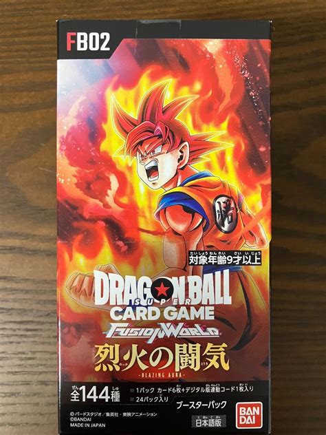 ドラゴンボールフュージョンワールド 烈火の闘気 1box 新品未開封 テープ付き By メルカリ