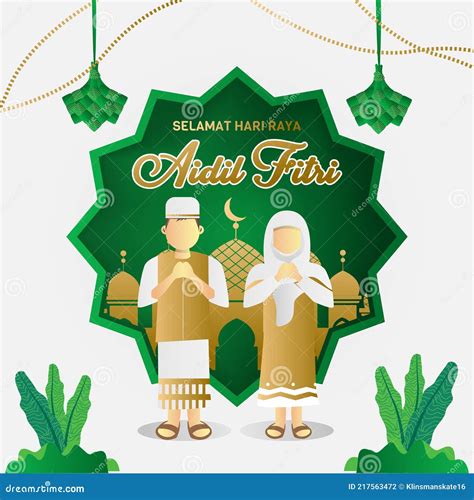 Selamat Hari Raya Idul Fitri Illustration Design Vector Cartoondealer