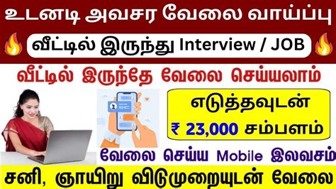 Online Jobs At Home Work From Home JobsKyc Jobs 2023 Groww