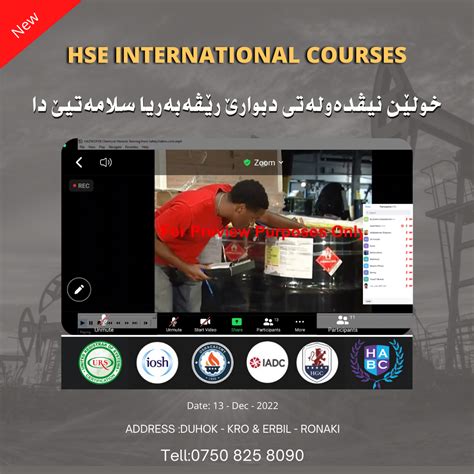 Hse courses