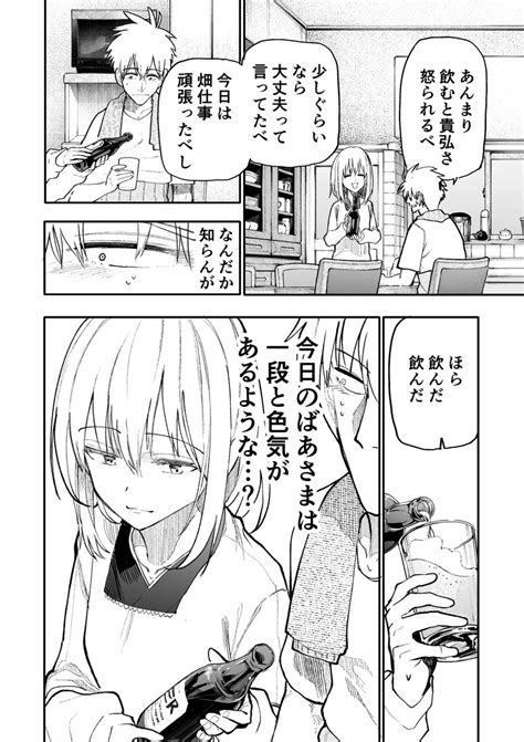 荒井チェイサー生徒死導極道な少女漫画家の現場に放り込まれました連載中 on Twitter RT araidokagiri