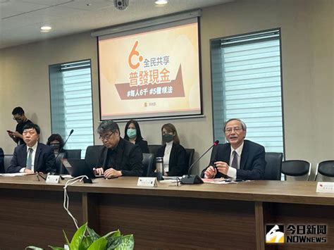 普發6千元！3 22網路登記順序出爐 入帳等總統公告後5天 產業動態 財經 Nownews今日新聞