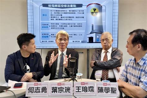 「非核家園成火電家園」 核工專家：核電技術上可快速延役 蕃新聞