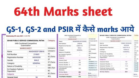 Th Bpsc Final Marksheet Mains Marks Released Out How To Check Th Hot