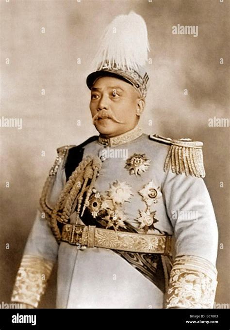 Tientsin Emperor Hi Res Stock Photography And Images Alamy