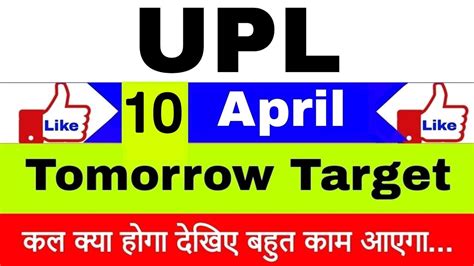 UPL Share 6 April | UPL Share latest News | UPL Share price today news ...