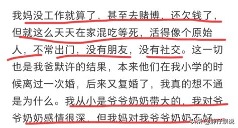 大学生吐槽妈妈没上过一天班 戳她们痛点了新闻频道中华网