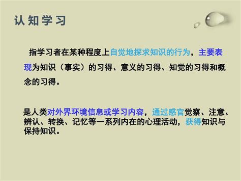 三则广告其中一则基于认知学习一则基于操作性条件反射一则基于经典性条件反射 文档下载