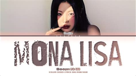 Soojin Mona Lisa Lyrics Color Coded Lyrics Youtube