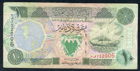 Bahrain 10 Dinars 1973 1 F