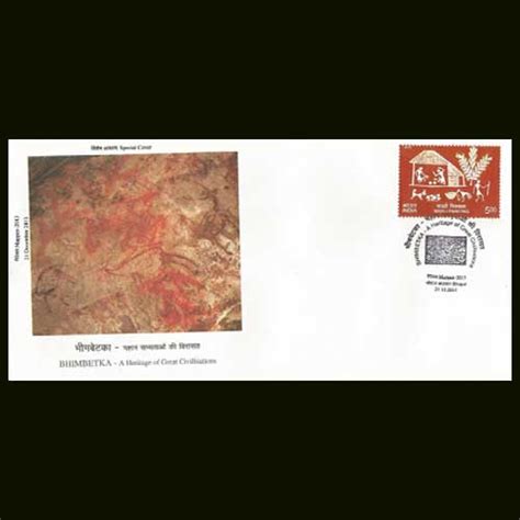 Bhimbetka Paintings on Special cover | Mintage World