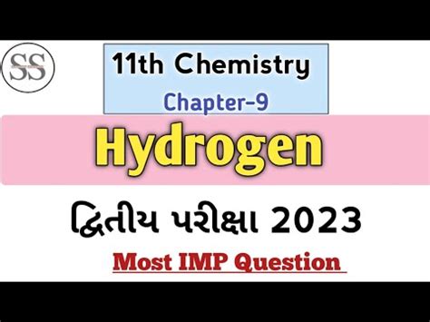 Second Exam Most Imp Question Std Science Th Chemistry Chapter