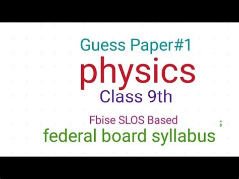 Physics Class 9 Guess Paper 1 Slos Based Federal Board Syllabus