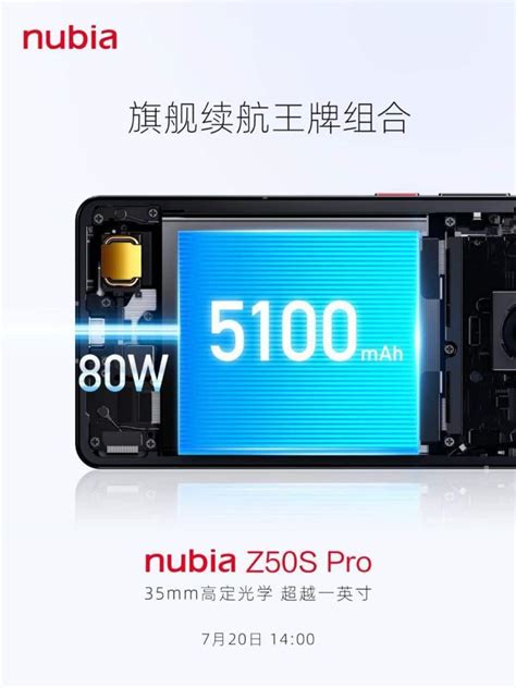 Nubia Z50s Pro Smartphone Confirmed To Launch On July 20 In China Key