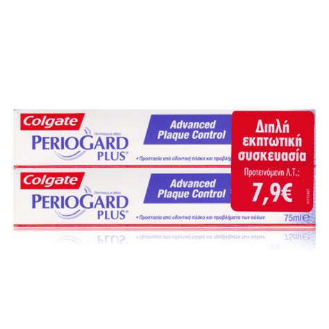 Colgate Periogard Plus Toothpaste 2 X 75 Ml Plaque And Gingivitis