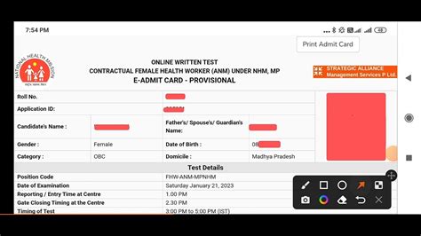 MP NHM ANM ADMIT CARD जर NOW ऐस कर DOWNLOAD ANM ADMIT CARD