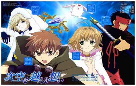 Anime | Tsubasa Chronicle Wiki | Fandom powered by Wikia