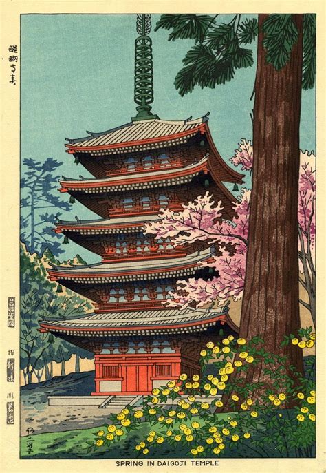 Japanese Art Woodblock Art Prints Temple Cherry Blossoms Spring In