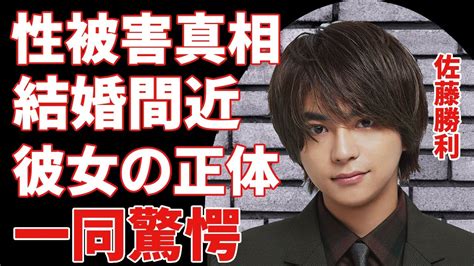 佐藤勝利のジャニー喜多川との愛人関係の実態に恐怖した『sexy Zone』の人気メンバーが結婚間近と言われる女性の正体に驚きを隠せ