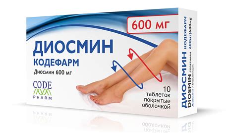 DIOSMIN – Codepharm