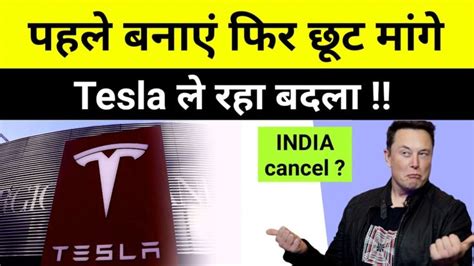 Tesla Gave A Shock To India Elon Musk Did This Big Job 🔥 47 Billion Ev Opportunity Tesla