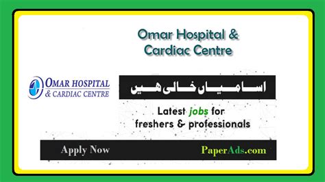 Pharmacist Jobs In Lahore At Omar Hospital Cardiac Centre On May