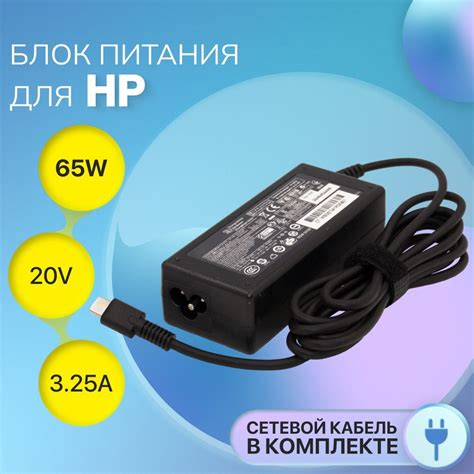 Hp Usb Type C W L Tpn La