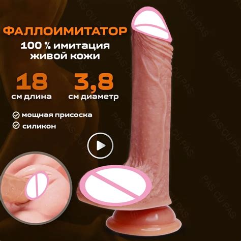 Sat Ger Ek I Penis B Y K Dildos Kad Nlar I In Lezbiyen Oyuncaklar