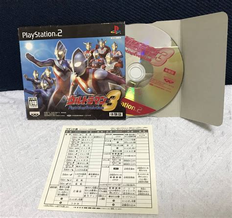 Yahooオークション Ps2体験版「ウルトラマン Fighting Evolution3