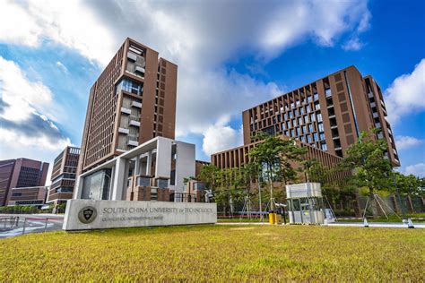 华南理工大学广州国际校区举行校园开放日