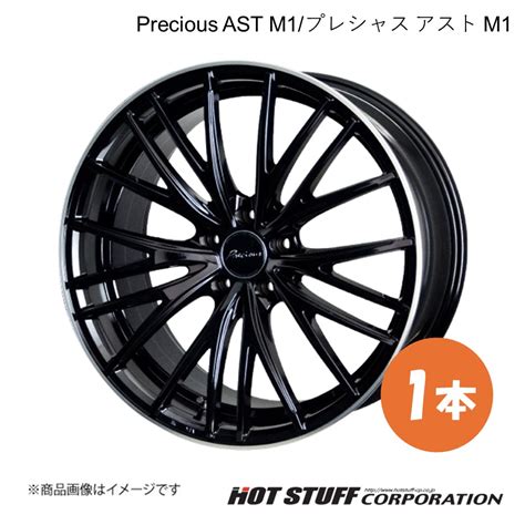 Precious AST M セレナ C WD ホイール 本 J INSET ブラック リムポリッシュHOT STUFF hot qq e f