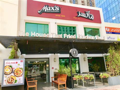 Max's Restaurant | World Franchise Centre