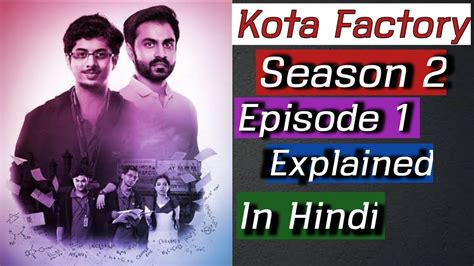 Kota Factory Season 2 Episode 1 Explained In Hindi Movies Eyesight