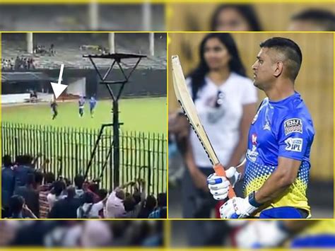 Watch This Is How Ms Dhoni Reacted After A Fan Breached Security At M A Chidambaram Stadium