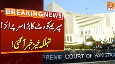 Big News From Supreme Court SC Issued Orders Breaking News GNN