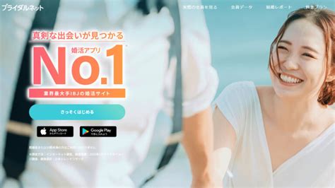 30代におすすめマッチングアプリ！婚活／恋活向け・女性無料サービスも紹介 婚活＆マッチング比較guide