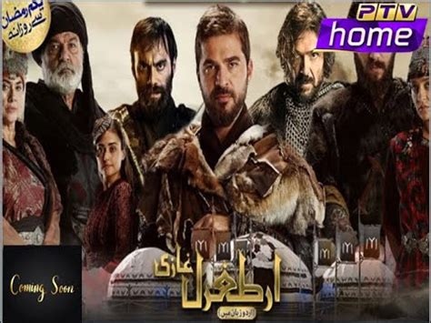 Ertugrul Ghazi Ptv Home Live Dirilis Ertugrul Ghazi Ptv Home New