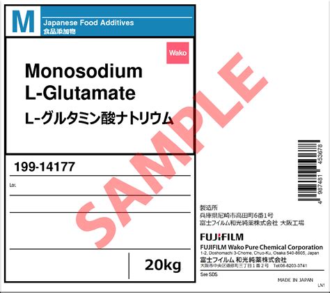 L Kg L Monosodium Glutamate Nichiga