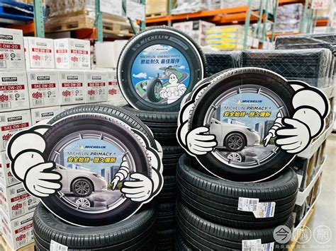 Costco好市多 Michelin 米其林 Primacy4 21555 R17 94v St輪胎 136349 今購百科daybuytw